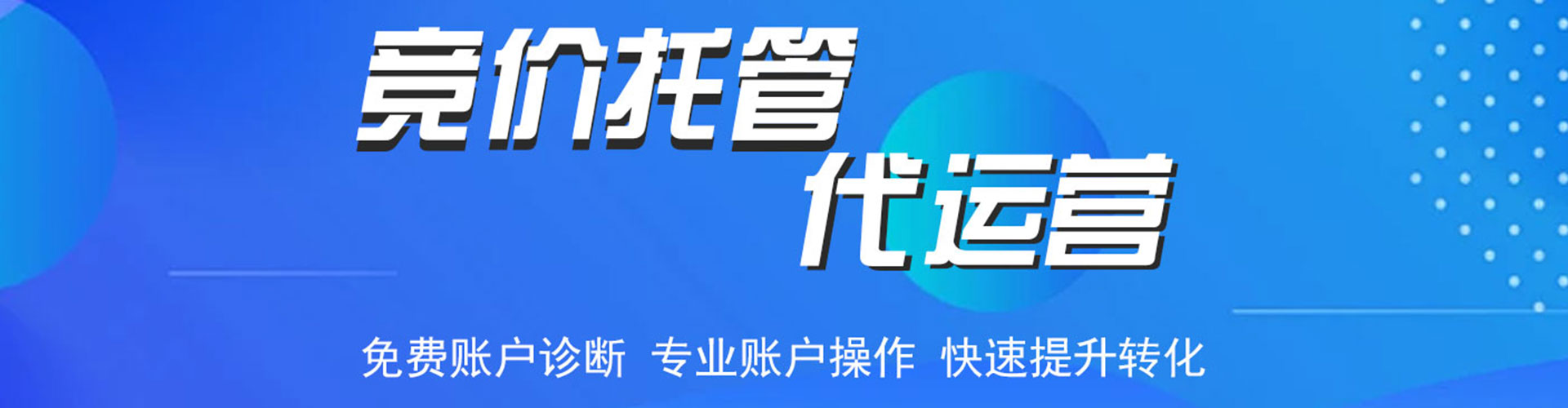 开远百度推广优化
