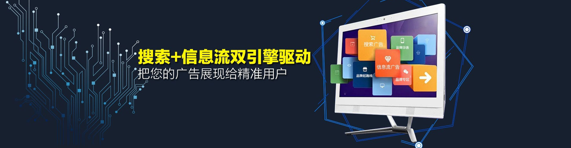开远百度推广竞价